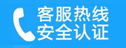 中山家用空调售后电话_家用空调售后维修中心